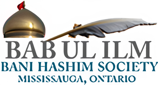 Babul Ilm Canada