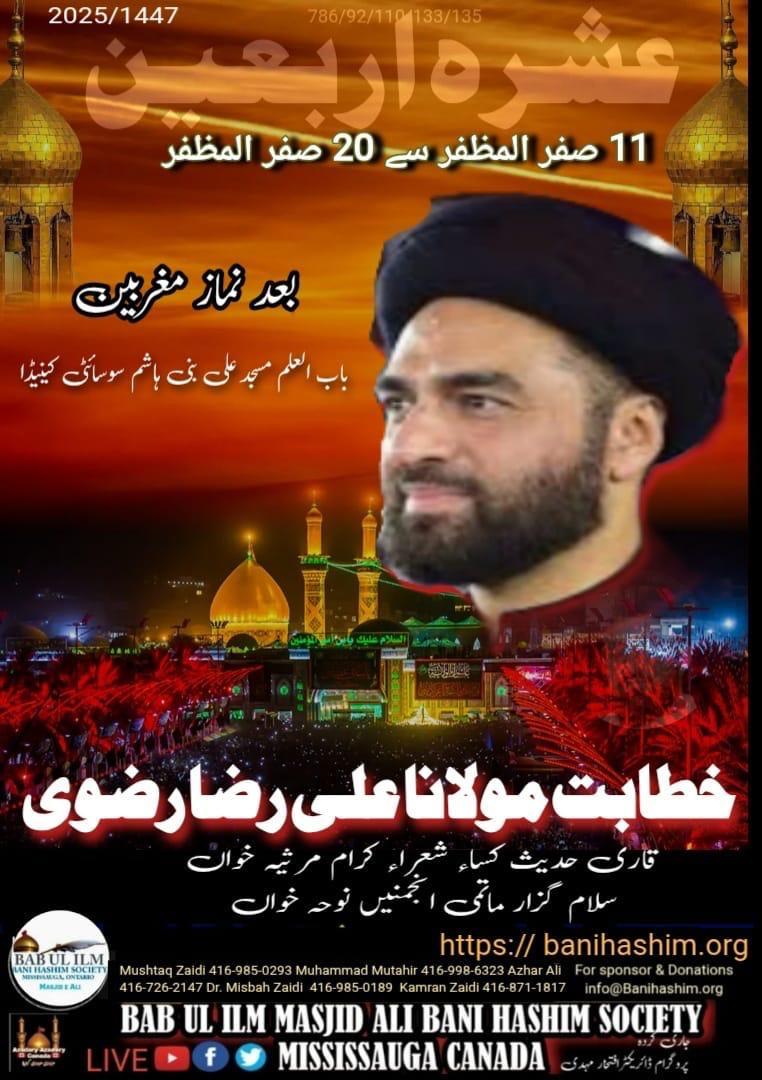 Ali Raza Rizvi