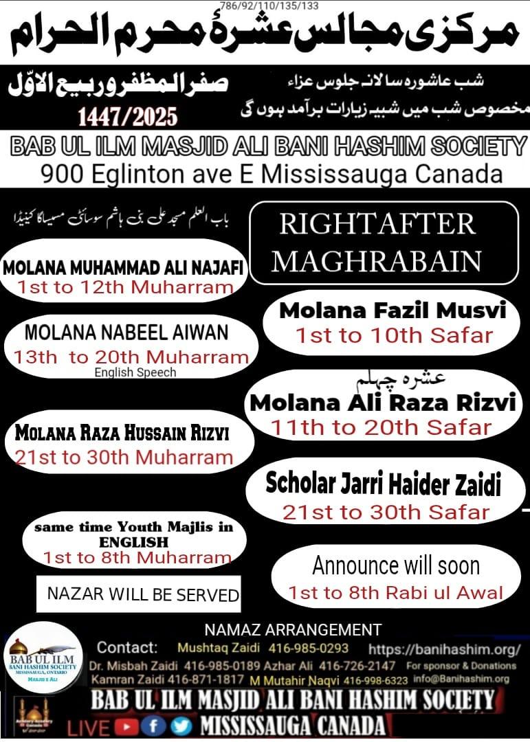 Muharram Schedule