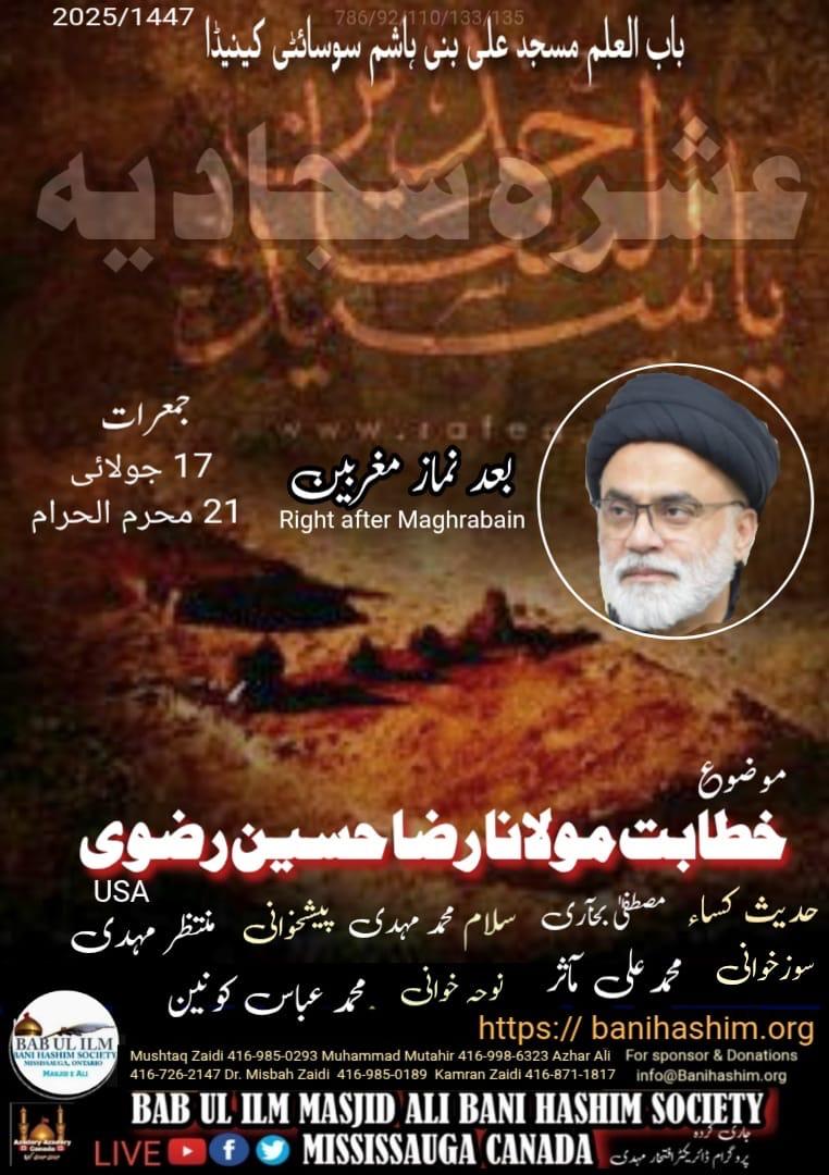 Molana Raza Hussain
