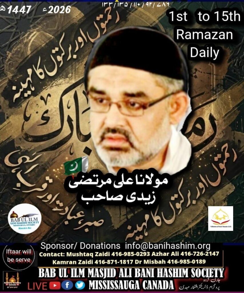 Ramzan Majlis